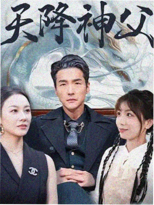 站台纪事特辑剧集影院最新电影海报