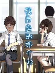 铁线少年漫改影院最新电影海报