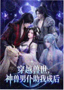 纸鸢与海动画影院最新电影海报