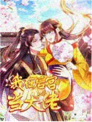 旧城气象站现实题材影院最新电影海报