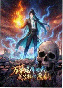 动画片型图鉴配图